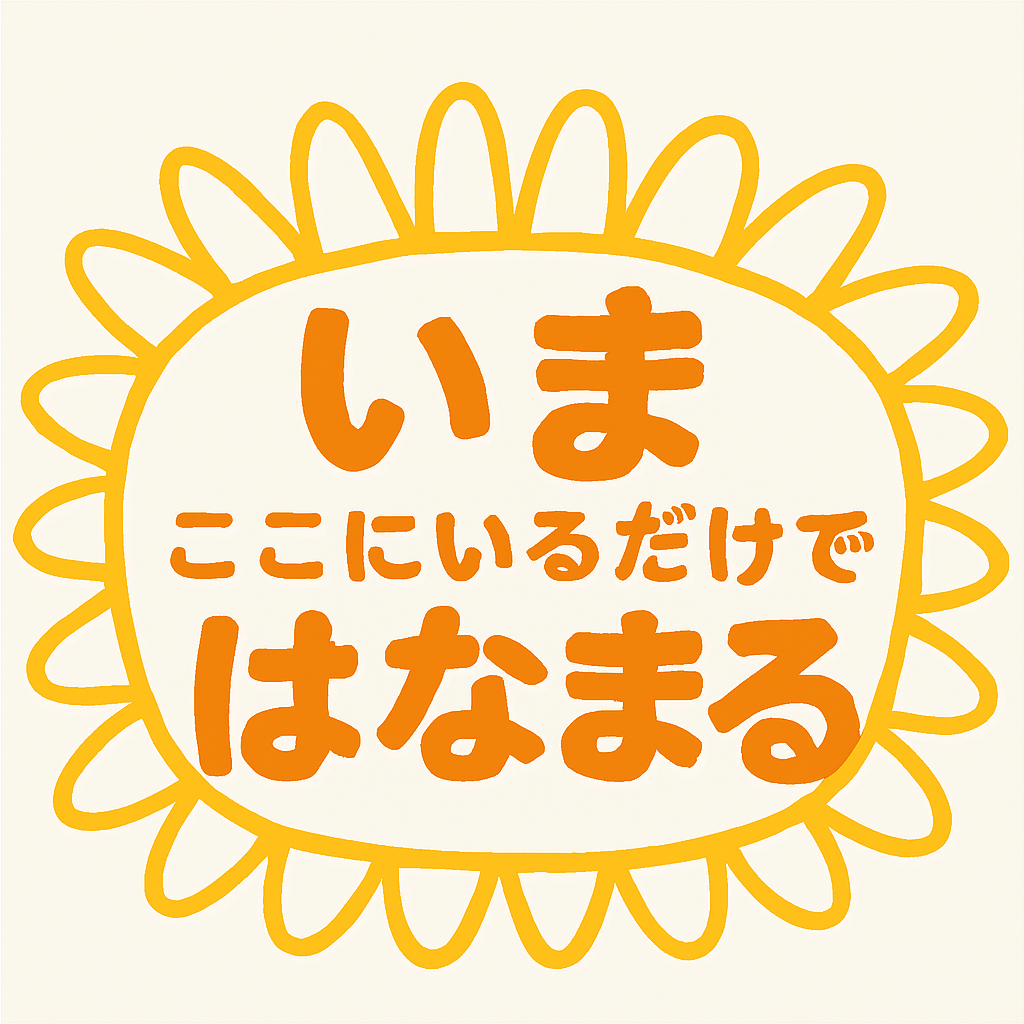パーツ-11_助産師が伝える「いのちのはなし」