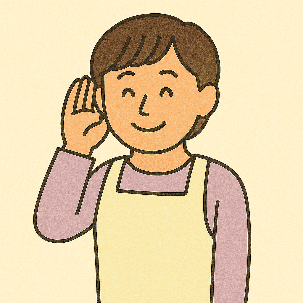 パーツ-12_1.なんでも話してください